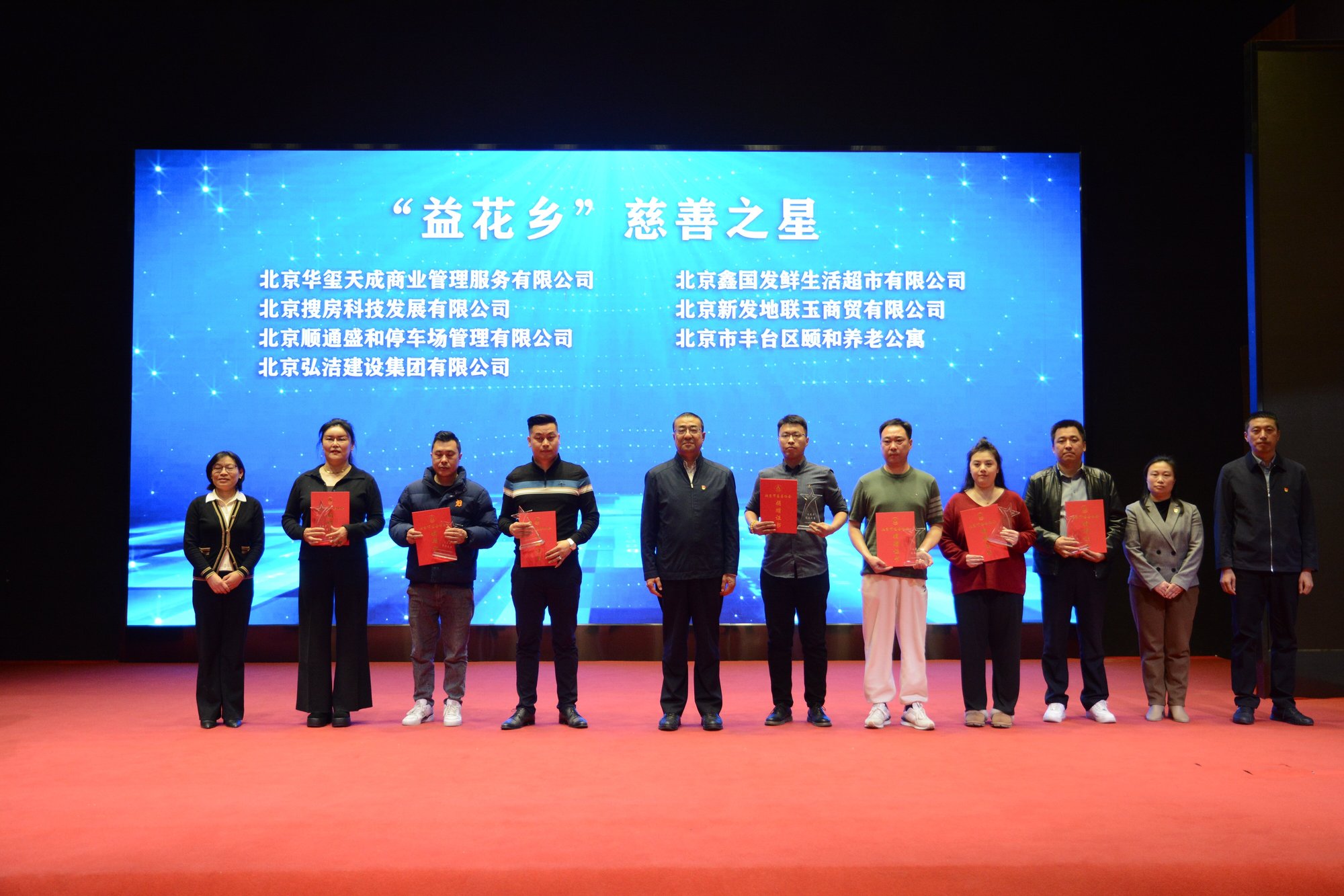 |凯发精英体育游戏平台深化党建“朋友圈”
