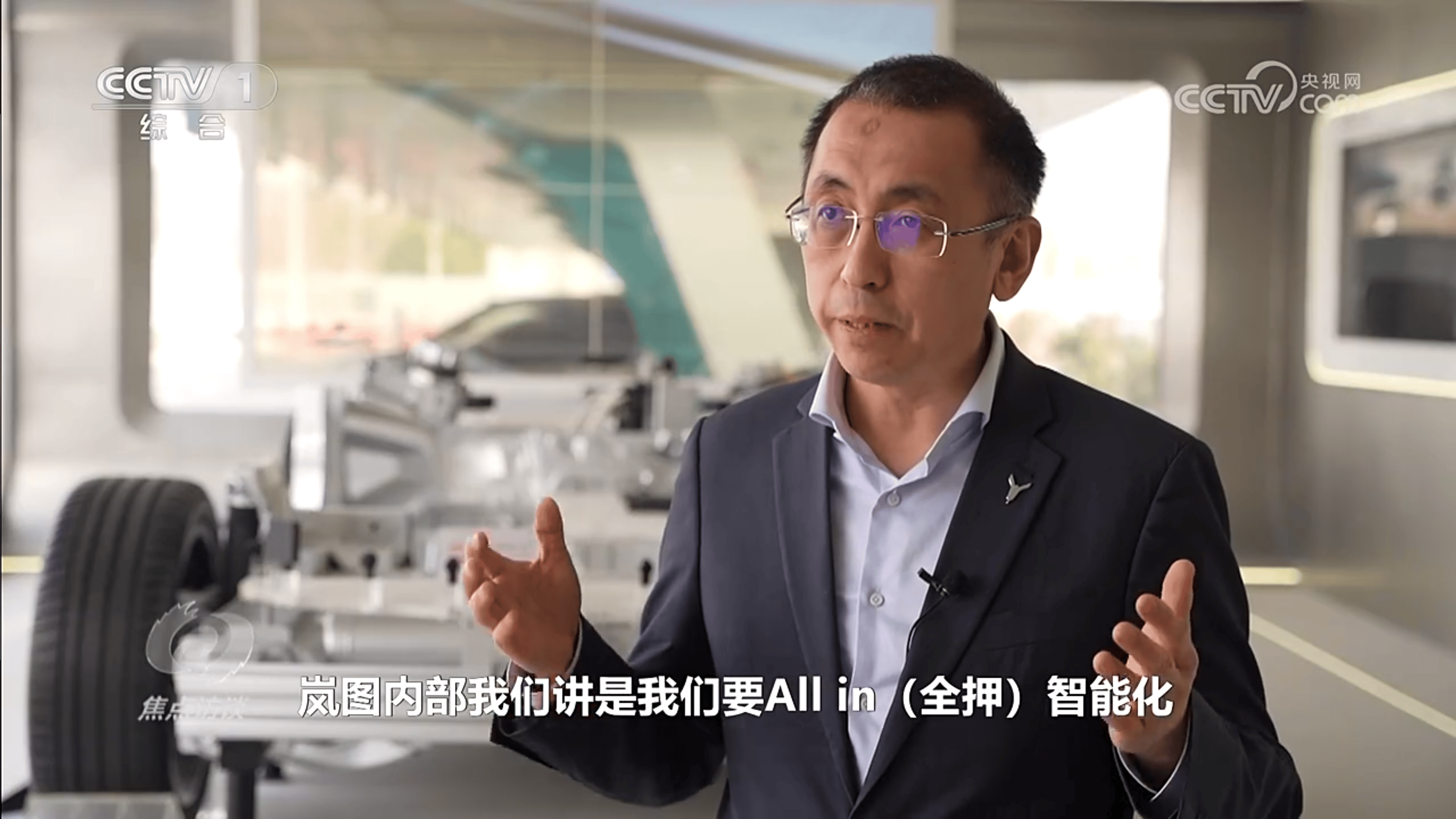 开工加速取得开门红的岚图再获央视点赞