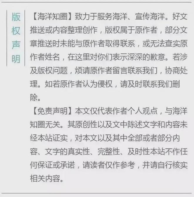 招聘！中央批准成立的海洋领域新型科研事业